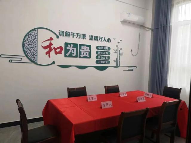 巨野縣：堅持黨建引領(lǐng) 夯實矛調(diào)基礎(chǔ)聚力構(gòu)建矛盾糾紛多元化解新格局