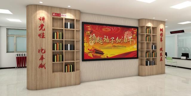 干貨 - 標準化的黨建陣地建設(shè)都包含哪些內(nèi)容？（黨支部標準化建設(shè)中陣地必須有哪些）