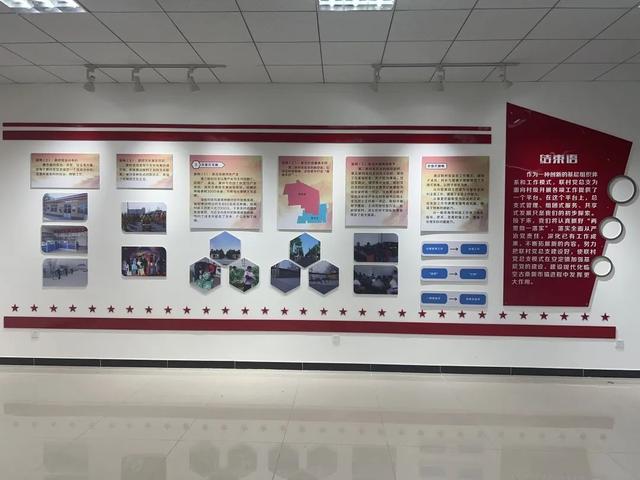 優(yōu)秀黨支部工作法｜“聯(lián)村黨總支”工作模式：壓實(shí)領(lǐng)導(dǎo)班子成員抓黨建責(zé)任