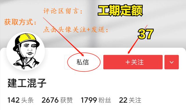工期定額不用動手算！全自動定額查詢小軟件，無需下載點(diǎn)開即用