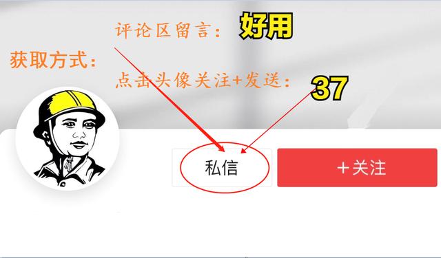 工程人一定能用到的建工小軟件！造價+圖集+實用工具集，真好用（工程建筑76款小軟件）