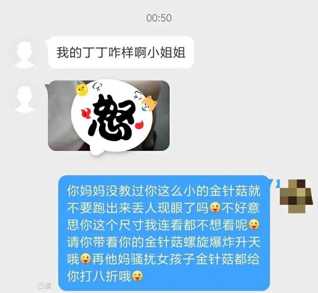 用了十幾款約炮軟件后，我發(fā)現(xiàn)女人更想戀愛，男人卻只想做愛