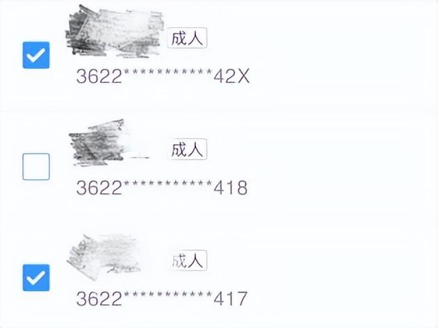 使用手冊來了！鐵路12306APP實用功能一覽（鐵路12306軟件如何使用）