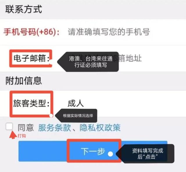 使用手冊來了！鐵路12306APP實用功能一覽（鐵路12306軟件如何使用）