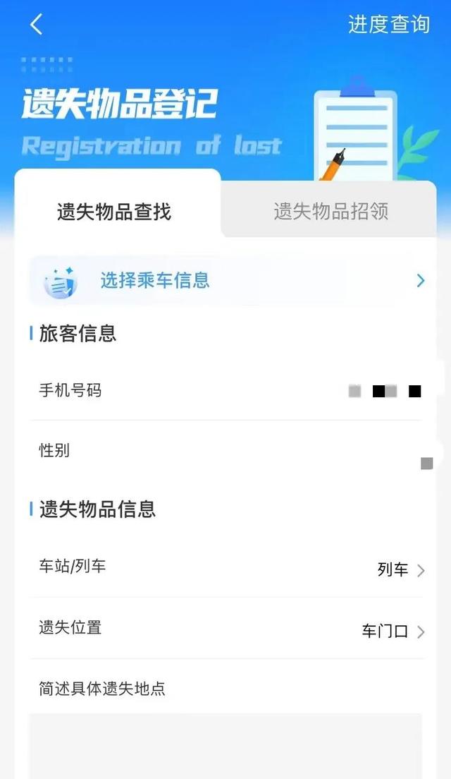 使用手冊來了！鐵路12306APP實用功能一覽（鐵路12306軟件如何使用）