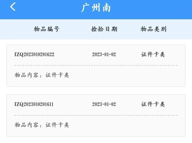 使用手冊來了！鐵路12306APP實用功能一覽（鐵路12306軟件如何使用）