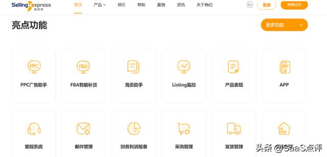 外貿(mào)ERP是什么？外貿(mào)ERP軟件有哪些？19款外貿(mào)ERP軟件大盤點！（外貿(mào)erp軟件都有哪些）