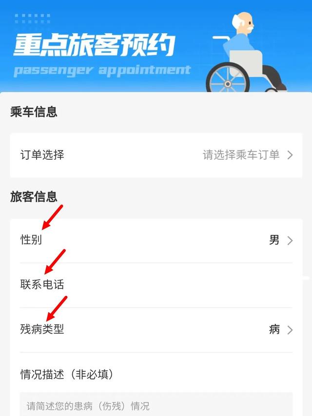 使用手冊來了！鐵路12306APP實用功能一覽（鐵路12306軟件如何使用）