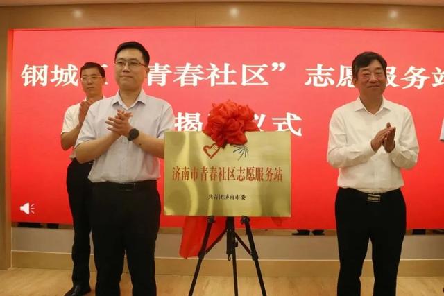 中建八局4家單位榮膺“山東省建筑業(yè)綜合實(shí)力30強(qiáng)企”?。ㄖ薪ò司衷谏綎|）