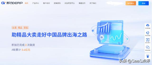 外貿(mào)ERP是什么？外貿(mào)ERP軟件有哪些？19款外貿(mào)ERP軟件大盤點?。ㄍ赓Q(mào)erp軟件都有哪些）