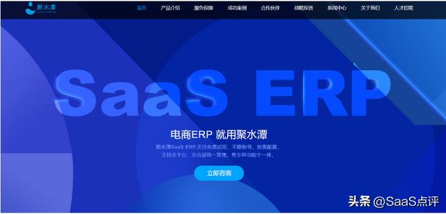 外貿(mào)ERP是什么？外貿(mào)ERP軟件有哪些？19款外貿(mào)ERP軟件大盤點?。ㄍ赓Q(mào)erp軟件都有哪些）