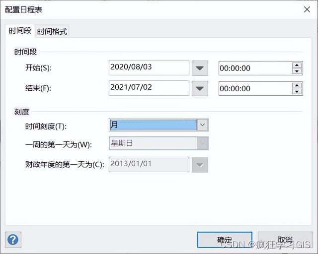 Visio繪制時(shí)間軸、流程進(jìn)度、時(shí)間規(guī)劃圖的方法（visio畫時(shí)間軸圖）