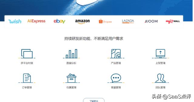 外貿(mào)ERP是什么？外貿(mào)ERP軟件有哪些？19款外貿(mào)ERP軟件大盤點！（外貿(mào)erp軟件都有哪些）