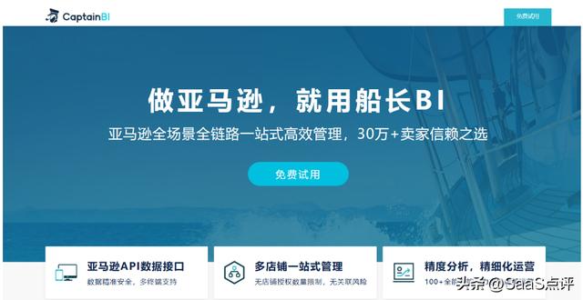 外貿(mào)ERP是什么？外貿(mào)ERP軟件有哪些？19款外貿(mào)ERP軟件大盤點！（外貿(mào)erp軟件都有哪些）