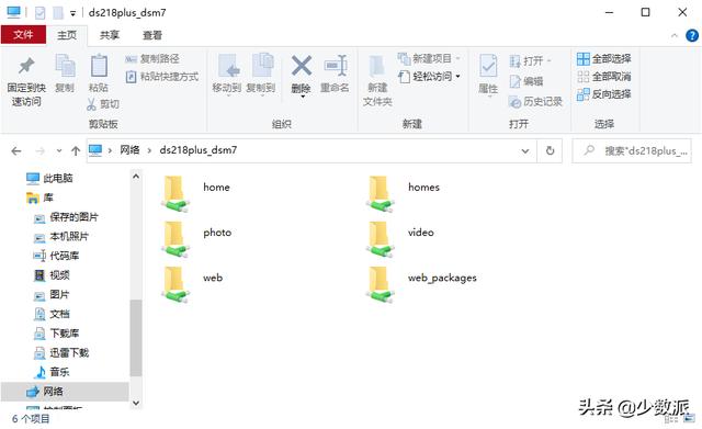 身處異地也能「內(nèi)網(wǎng)辦公」，這個(gè)技巧你的團(tuán)隊(duì)或許能用得上（異地組內(nèi)網(wǎng)）