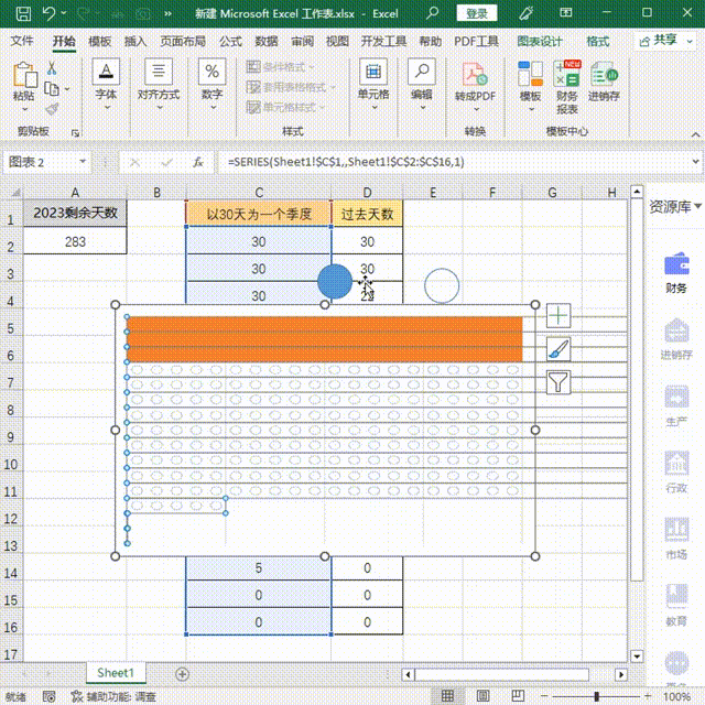 三分鐘學(xué)會用EXcel制作項目進度圖，太簡單了（excel做項目進度圖）