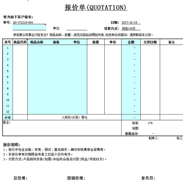 財(cái)務(wù)總監(jiān)：頭次見(jiàn)這么全面的財(cái)務(wù)一體化管理系統(tǒng)，太適合會(huì)計(jì)用了