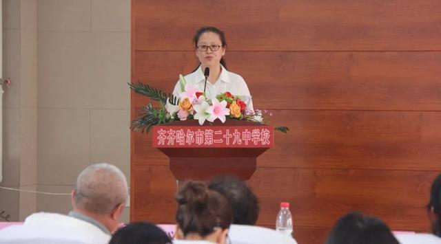 二十九中學(xué) 中國教育學(xué)會課題開題論證會·紀(jì)實（中國教育學(xué)會開題報告）