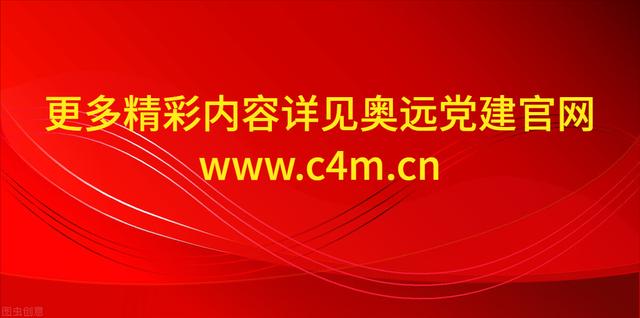 智慧黨建綜合管理系統(tǒng)：讓黨建工作智能化辦公（智慧黨建系統(tǒng)功能）