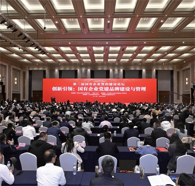 創(chuàng)新引領：國有企業(yè)黨建品牌建設與管理（國有企業(yè)黨建品牌創(chuàng)建方案）