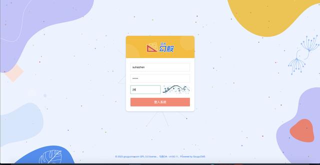 26個(gè)最佳開(kāi)源免費(fèi)的OA辦公自動(dòng)化系統(tǒng)，接私活創(chuàng)業(yè)拿去改改（免費(fèi)開(kāi)源oa系統(tǒng)代碼）