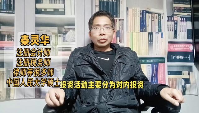 大白話由粗到細(xì)解析現(xiàn)金流量表#財(cái)稅干貨（讀懂現(xiàn)金流量表）