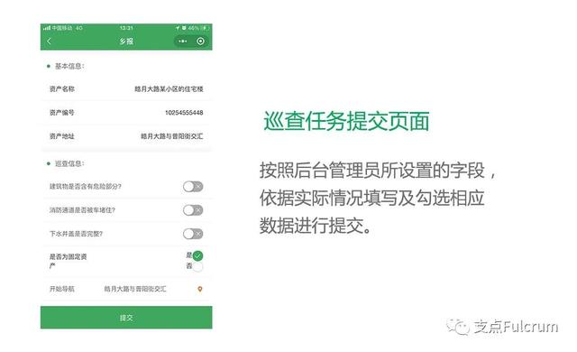 智能巡檢（巡查）系統(tǒng)免費版全面上線啦（智能巡檢系統(tǒng)設置）