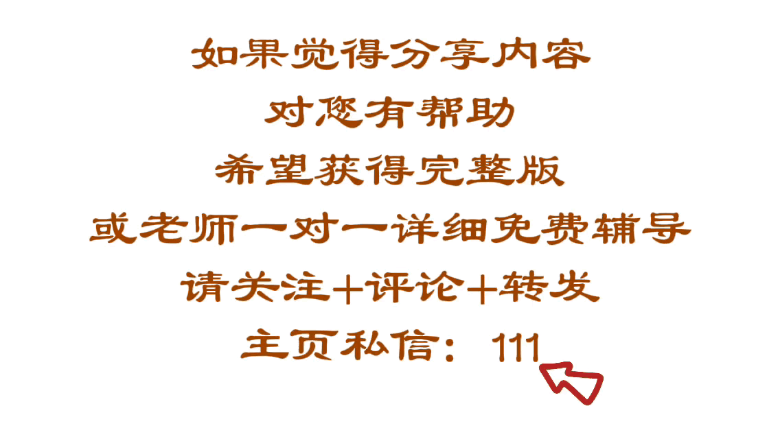 管理，管的是什么你知道嗎？（管理的管是什么意思）