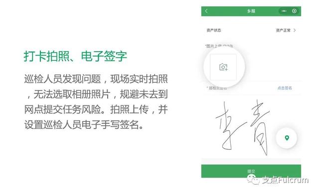 智能巡檢（巡查）系統(tǒng)免費版全面上線啦（智能巡檢系統(tǒng)設置）