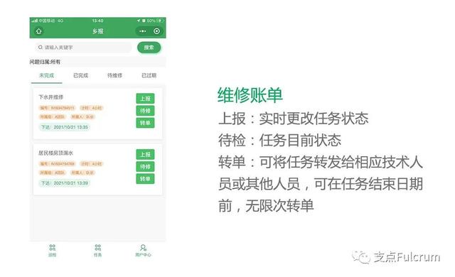 智能巡檢（巡查）系統(tǒng)免費版全面上線啦（智能巡檢系統(tǒng)設置）