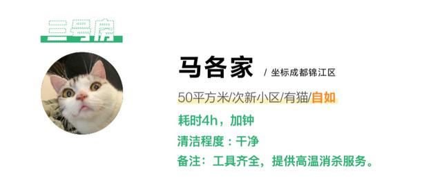 我們測了全網(wǎng)呼聲最高的幾款家政App，過年掃除就別瞎忙活了（家政平臺app哪個好）